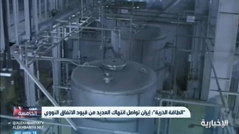 الطاقة الذرية : إيران زادت بدرجة كبيرة في مخزونها من اليورانيوم عالي التخصيب (فيديو)