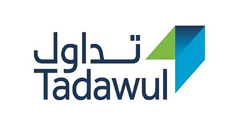 "تداول" تحدد نطاق سعر الطرح بين 95 و105 ريالات للسهم الواحد