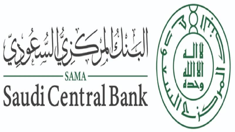 محافظ المركزي: "المملكة "ستسمح بالمزيد من البنوك الرقمية