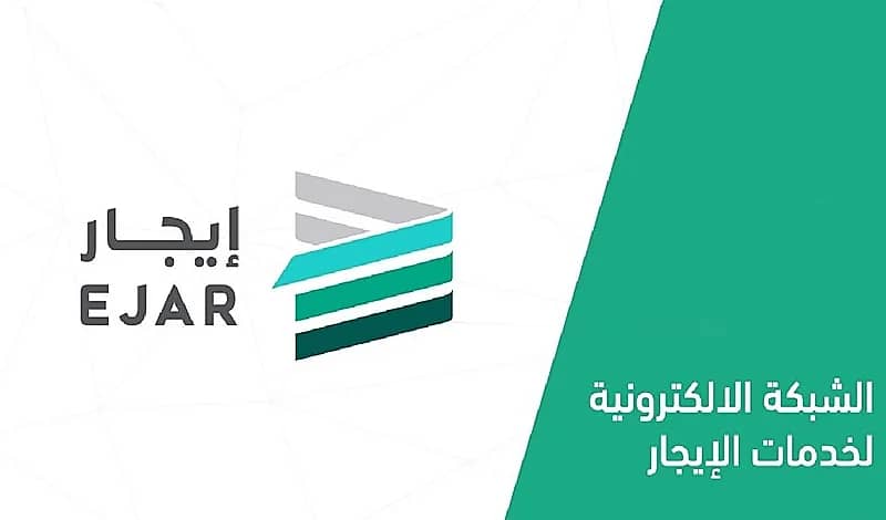 تعديلات جديدة مرتقبة في عقود الإيجار السكني