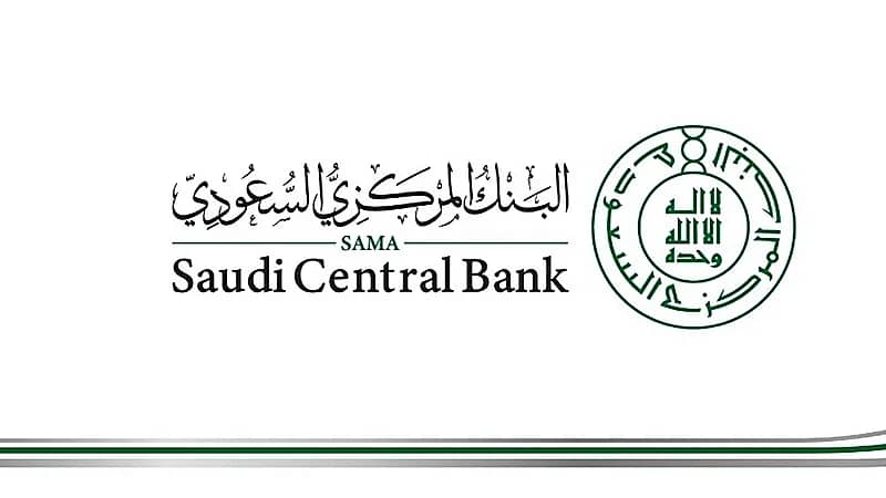 "البنك المركزي" يصدر الدليل التنظيمي لحوكمة تقنية المعلومات في القطاع المالي