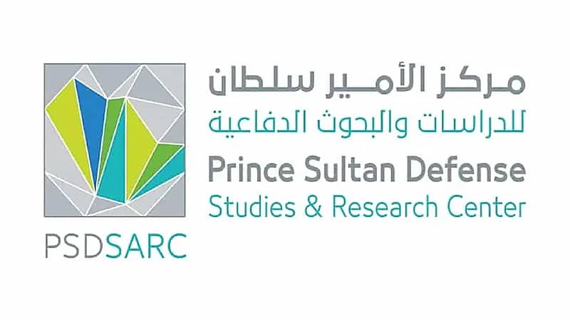 وظائف شاغرة في مركز الأمير سلطان للدراسات والبحوث الدفاعية