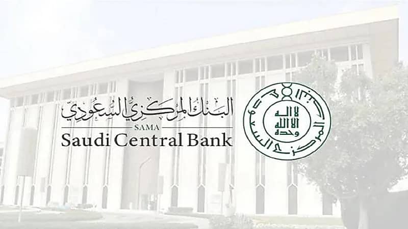 "البنك المركزي" يحدث قواعد ممارسة نشاط التمويل الجماعي بالدين