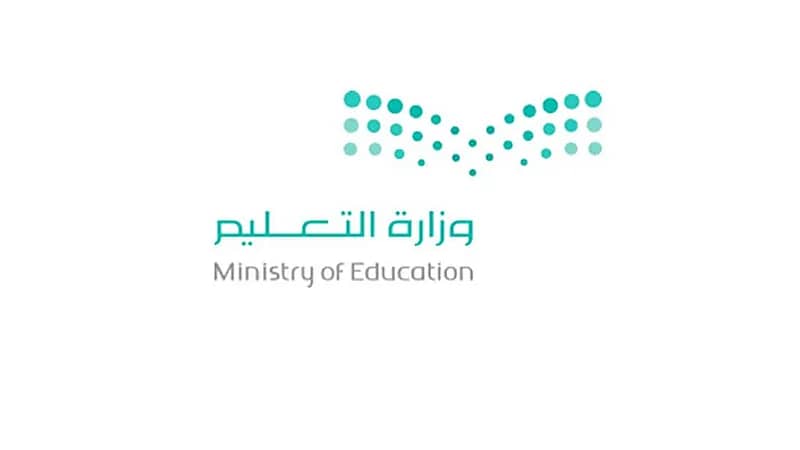 "التعليم" تنفذ برنامج لتعزيز مهارات طلبة الابتدائي في اللغة العربية والرياضيات والعلوم