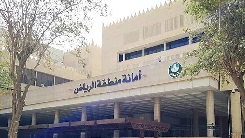 أمانة الرياض: ضبط مواد غذائية غير صالحة للاستهلاك و35 موقعًا مخالفًا لأنظمة