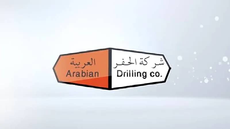 وظائف شاغرة في شركة الحفر العربية