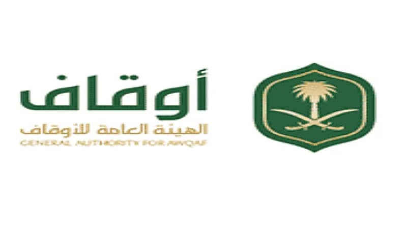 "الأوقاف" توفر وظيفة شاغرة في إدارة الشؤون القضائية
