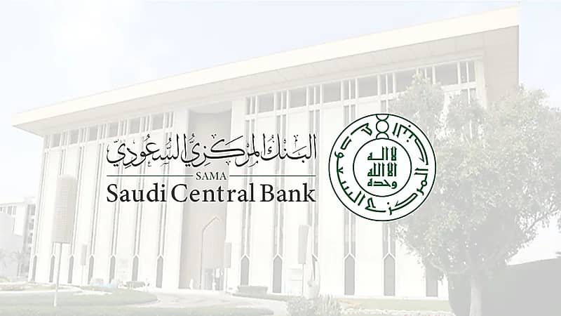 "البنك المركزي" يطرح مشروع مسودة مبادئ وقواعد حماية عملاء المؤسسات المالية