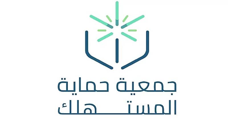 "حماية المستهلك" تحذر من التجاوب مع رسائل احتيالية تتعلق بالشحن السريع