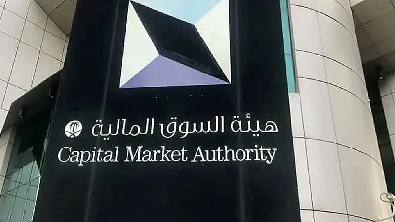 إدانة مخالف لنظام السوق المالية وتغريمه 300 ألف ريال