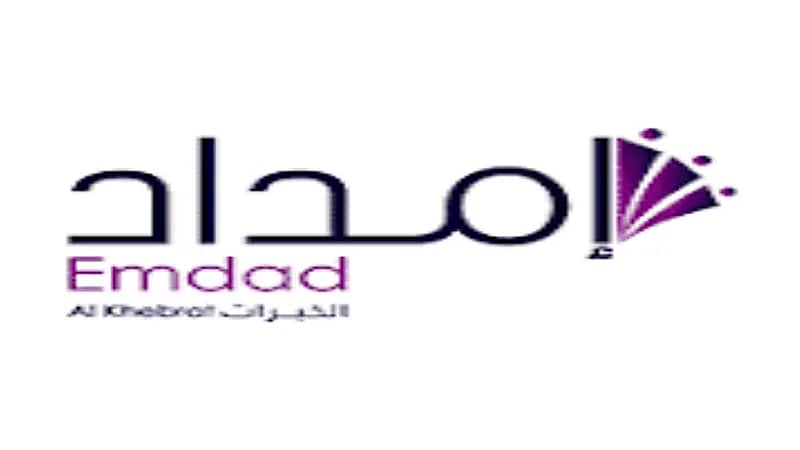 شركة إمداد توفر وظائف شاغرة لحملة البكالوريوس