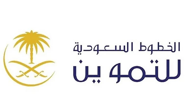 وظائف شاغرة في شركة الخطوط السعودية للتموين بالرياض وجدة 