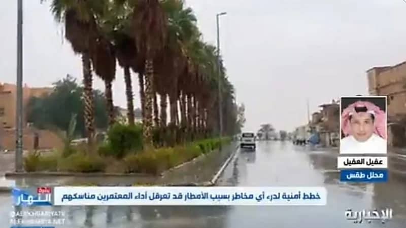 شاهد.. مختص: استمرار الحالة المطرية حتى أيام عيد الفطر على عدة مناطق 