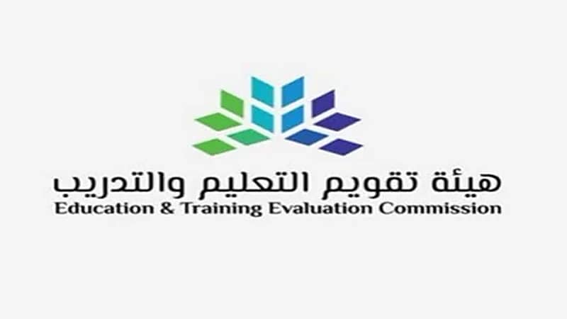 تقويم التعليم تكشف عن موعد نتائج اختبار القدرات العامة الورقية 