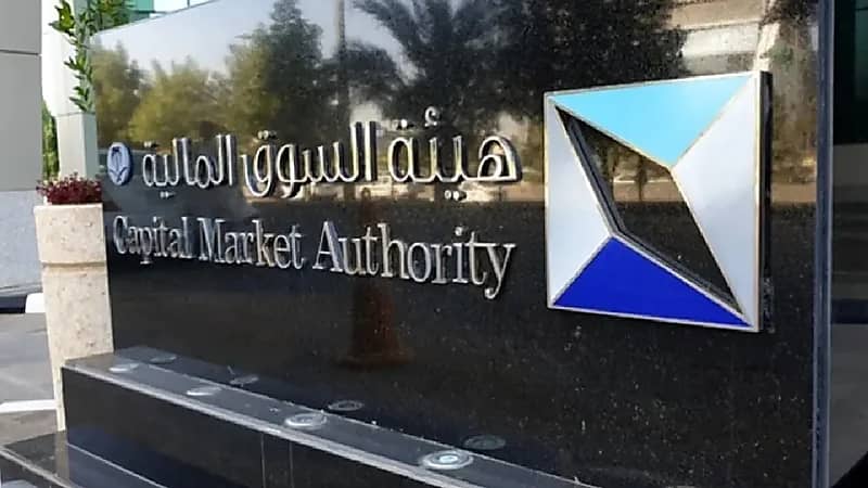 إدانة مخالف لنظام السوق المالية وتغريمه 100 ألف ريال