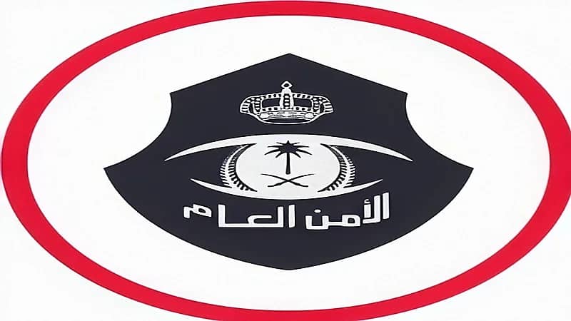 ضبط  7 أشخاص لإعلانهم الحج عن الغير وتقديم خدمات حج بغرض النصب والاحتيال