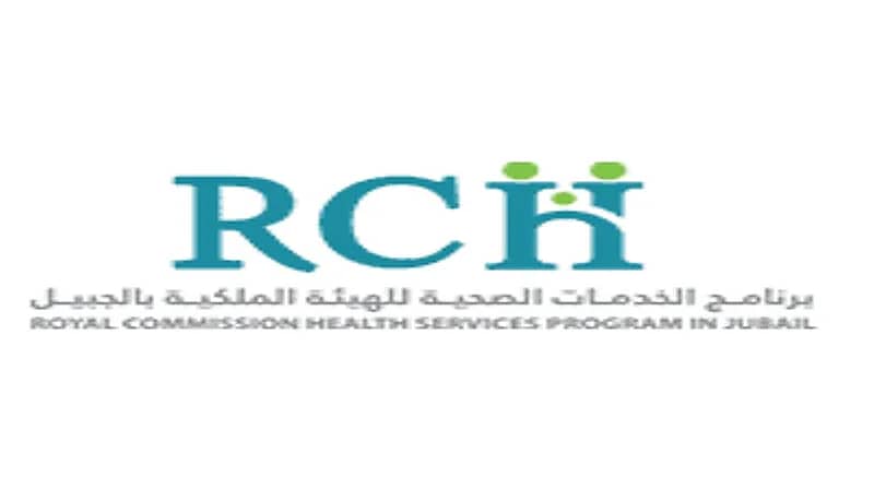 وظائف شاغرة في الخدمات الصحية للهيئة الملكية في الجبيل