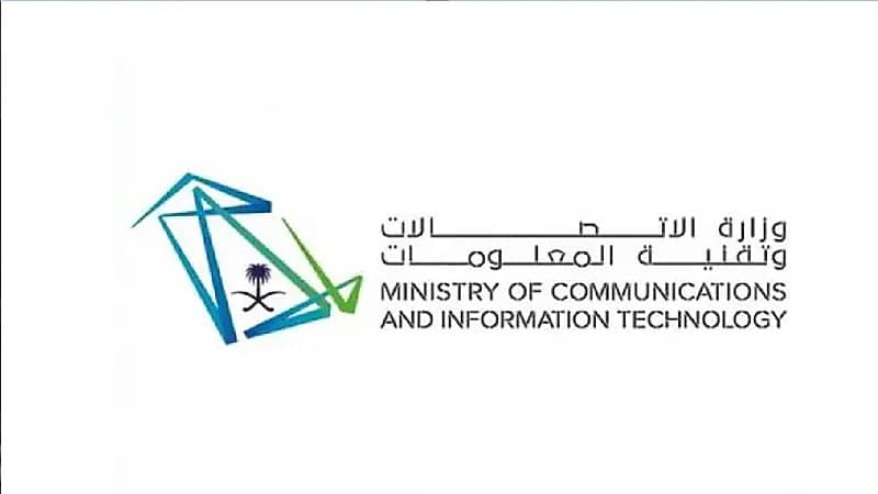 "الاتصالات" تعلن إقامة معسكرات أكاديمية منتهية بالتوظيف