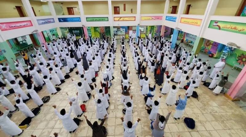 خطوات هامة لملء نموذج الكشف الطبي لطلاب المدارس بنظام نور