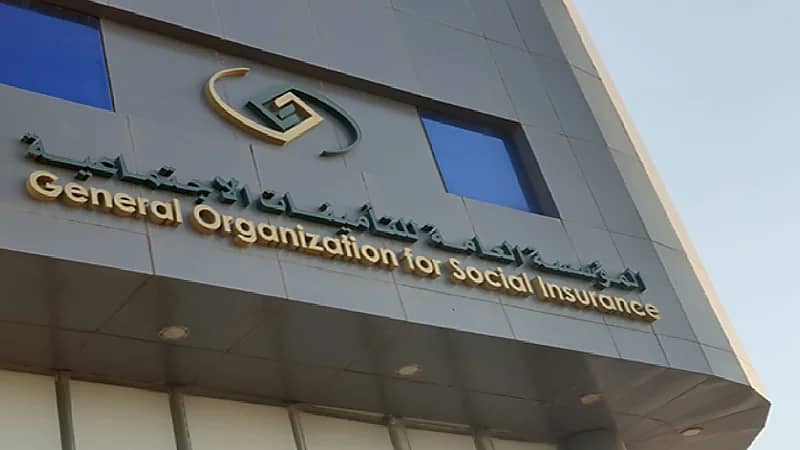 التأمينات الاجتماعية: لا تأثير لفتح محفظة استثمارية على الاشتراك بنظام التأمينات