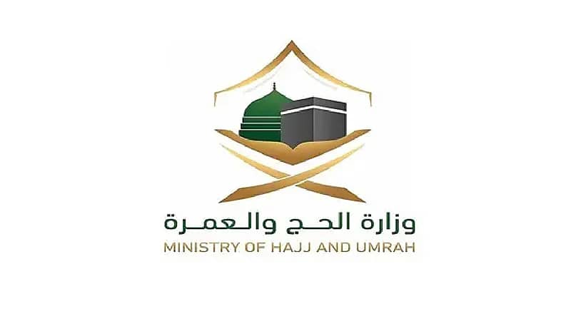 ما هى وثيقة تأمين العمرة للقادمين إلى مكة من معتمري الخارج ؟