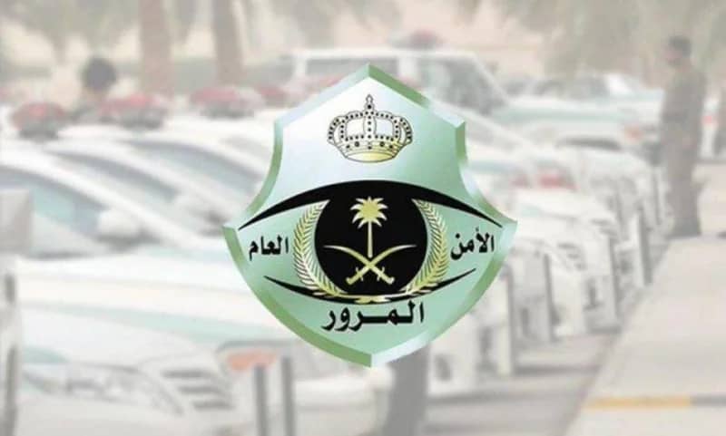 تنبيهات مهمة من المرور لقيادة آمنة عند هطول الأمطار