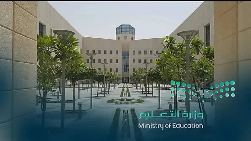 آخر موعد لتعديل درجات الفصل الدراسي الأول