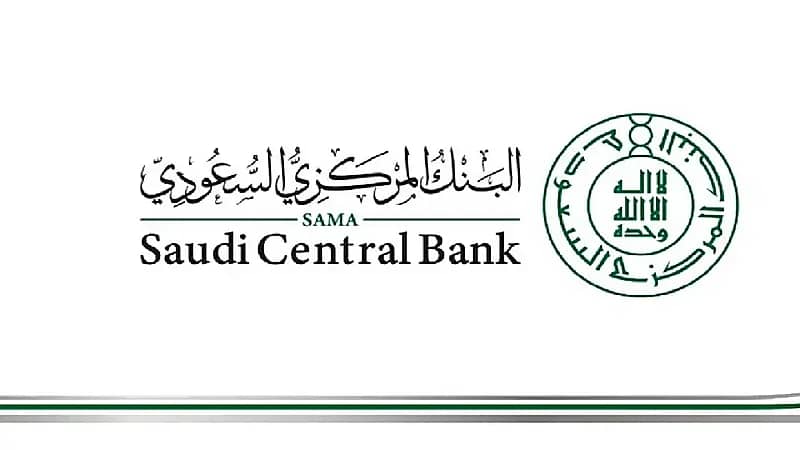 توجيه من "ساما" لكافة البنوك والمصارف في المملكة