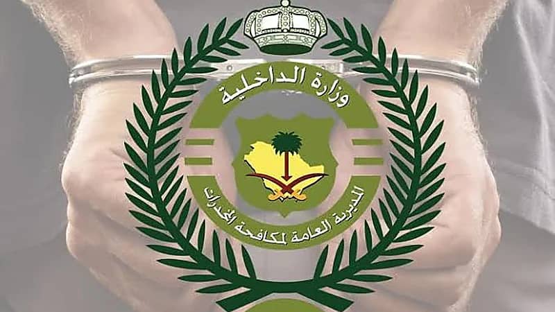 القبض على مقيم باكستاني لترويجه 998 جرامًا من الشبو المخدر