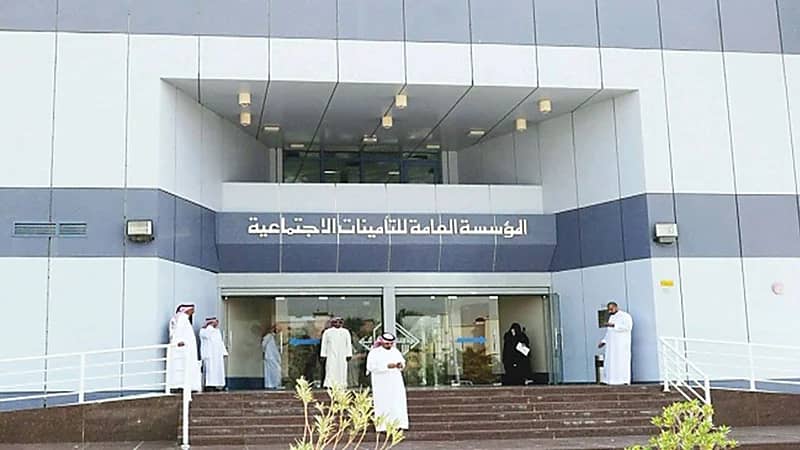 التأمينات الاجتماعية توضح الحد الأدنى للتسجيل الإلزامي