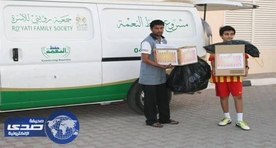 «حفظ النعمة» يوزع 456 وجبة عشاء في عرعر