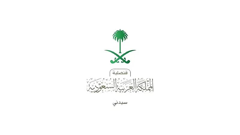 قنصلية المملكة في سيدني تحذر المواطنين من سوء الأحوال الجوية
