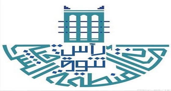 بلدية رأس تنورة تنفذ 40 جولة على المنشآت الغذائية خلال الشهر الماضي