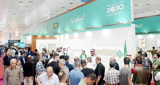 " الصادرات السعودية " تدعم الفرص التسويقية للمنتجات الوطنية في العراق