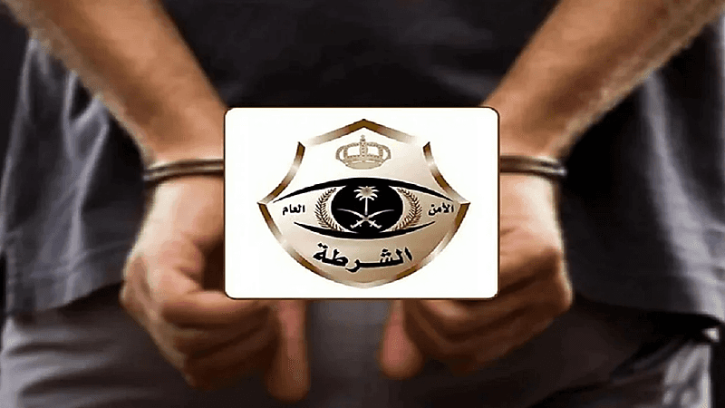 شرطة الأحساء تُلقي القبض على 3 أشخاص أتلفوا جهاز صراف آلي