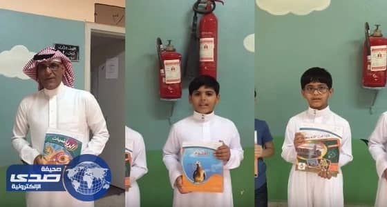 للمرة الأولي.. 75% من طلاب ابتدائية " الملك سلمان " يستلمون كتبهم