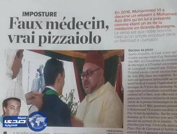 بالصورة..توشيح بائع بيتزا بوسام ملكي كطبيب بليفربول و مرشح لجائزة نوبل