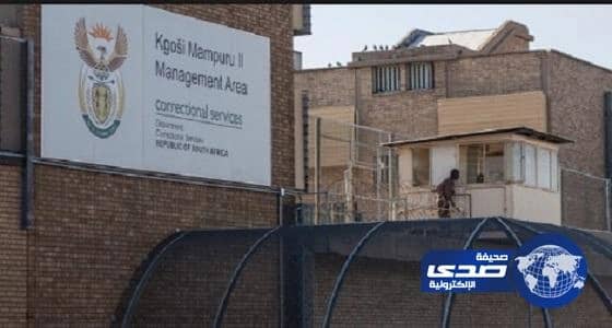 ثلاثة قتلى في تمرد داخل سجن بجنوب افريقيا