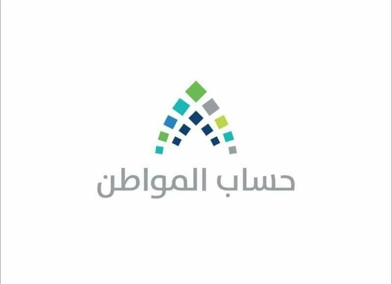 العصيمي :  التسجيل في حساب المواطن متاح على مدار 24 ساعة و لا يلزم الإستعجال