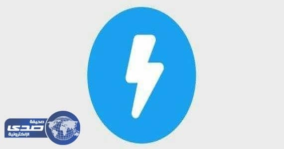 استكشاف جديد يطلقه تويتر يسهل متابعة آخر الأخبار والأحداث