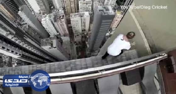 بالفيديو.. شاب يقوم بحركات استعراضية بحافة ناطحة سحاب