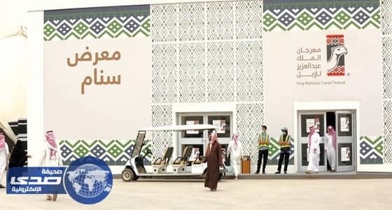 إعلان أسماء الفائزين في عروض الشعل بمهرجان الملك عبد العزيز للأبل