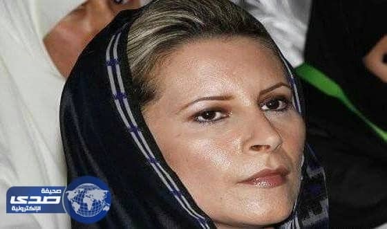 رفع العقوبات عن نجلة القذافي
