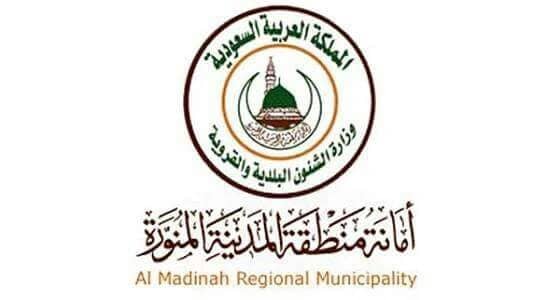 إغلاق سوق الطيور بالسوق المركزي بالمدينة المنورة