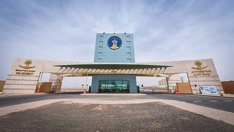 جامعة حائل الأولى عربياً في مقياس النظرة الدولية