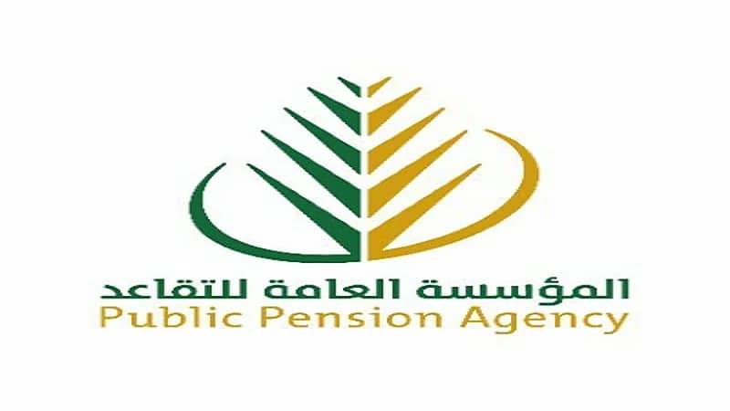 "التقاعد" تطلق خدمتي الإعارة والإجازة الدراسية عبر منصة "ميثاق"