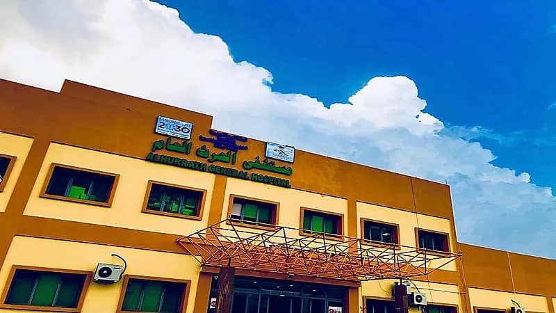 "فريق طبي " بمستشفى الحرث ينقذ حياة مريضة عبر تقنية الطب الاتصالي