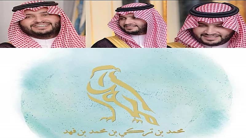 الأمير سطام يهنئ الأمير تركي بن محمد بمولوده الجديد