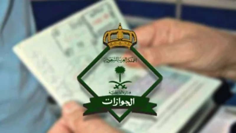 الجوازات: تمديد التأشيرة آليًا لا يتطلب مراجعة الإدارات