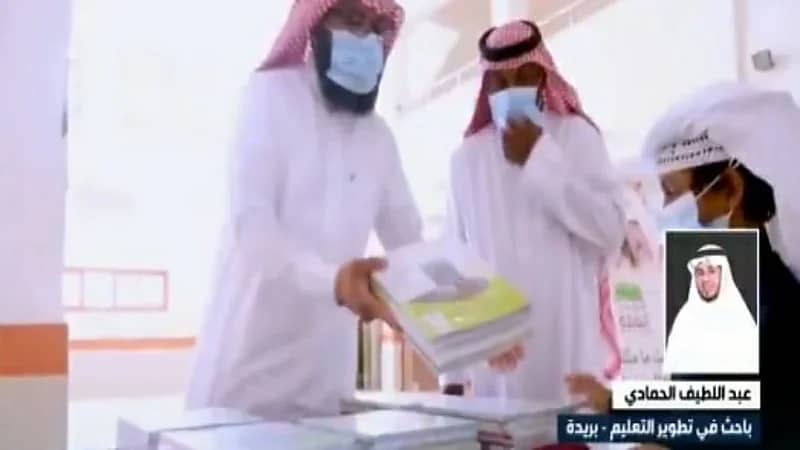 مختص: عودة الطلاب والطالبات عن بعد لمن لم يتلقى جرعتين من لقاح كورونا "فيديو"